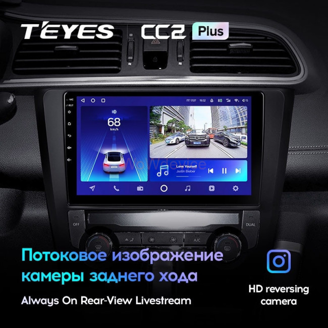Штатная магнитола Teyes CC2 Plus 4/32 Renault Kadjar (2015-2017)