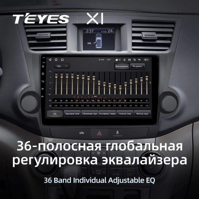 Штатная магнитола Teyes X1 4G 2/32 Toyota Highlander 2 XU40 (2007-2013) 10" Тип-B