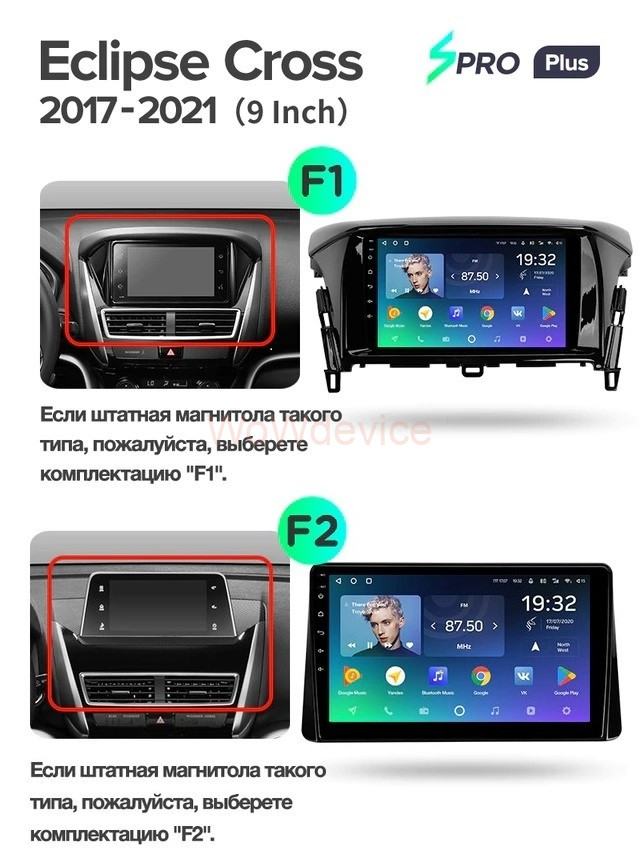 Штатная магнитола Teyes SPRO Plus 4/64 Mitsubishi Eclipse Cross 1 (2017-2021) F1 Штатная магнитола Teyes SPRO Plus 4/64 Mitsubishi Eclipse Cross 1 (2017-2021) F1