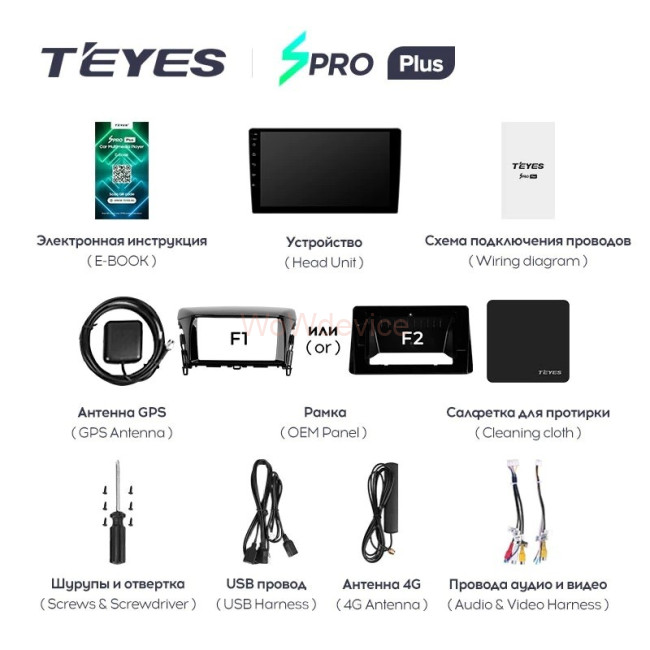 Штатная магнитола Teyes SPRO Plus 4/64 Mitsubishi Eclipse Cross 1 (2017-2021) F1 Штатная магнитола Teyes SPRO Plus 4/64 Mitsubishi Eclipse Cross 1 (2017-2021) F1
