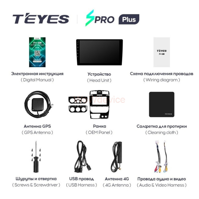 Штатная магнитола Teyes SPRO Plus 4/32 Great Wall Wingle 5 (2011-2015)