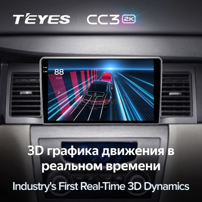 Штатная магнитола Teyes CC3 2K 4/32 Geely SC7 (2011-2015) Штатная магнитола Teyes CC3 2K 4/32 Geely SC7 (2011-2015)