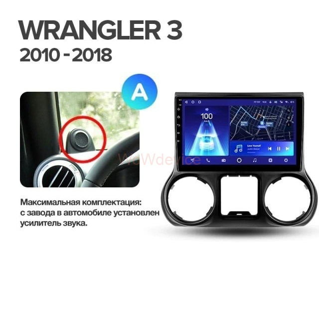 Штатная магнитола Teyes CC2L Plus 2/32 Jeep Wrangler 3 JK 2010-2017 L15 Штатная магнитола Teyes CC2L Plus 2/32 Jeep Wrangler 3 JK 2010-2017 L15