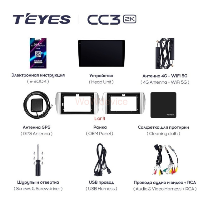 Штатная магнитола Teyes CC3 2K 4/64 Toyota Innova 2 (2015-2022) Левый руль