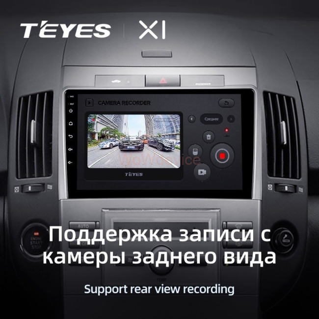 Штатная магнитола Teyes X1 4G 2/32 Toyota Corolla Verso AR10 (2004-2009) F2