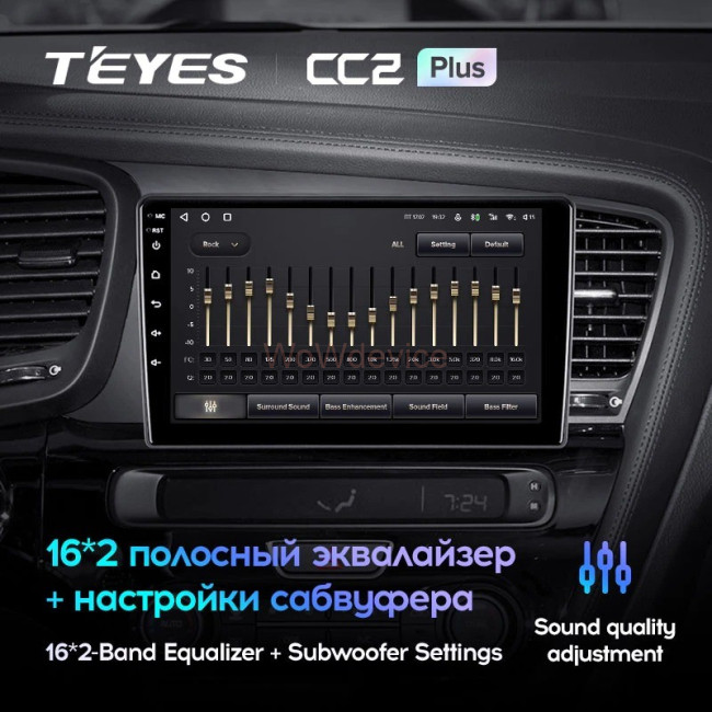 Штатная магнитола Teyes CC2 Plus 3/32 Kia Optima 3 TF (2010-2015) F1 Штатная магнитола Teyes CC2 Plus 3/32 Kia Optima 3 TF (2010-2015) F1