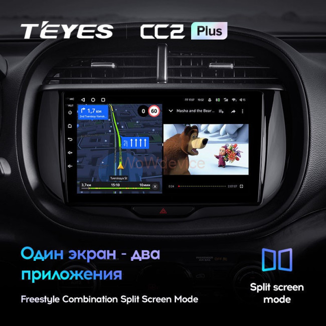 Штатная магнитола Teyes CC2L Plus 2/32 Kia Soul (2019-2020) Штатная магнитола Teyes CC2L Plus 2/32 Kia Soul (2019-2020)