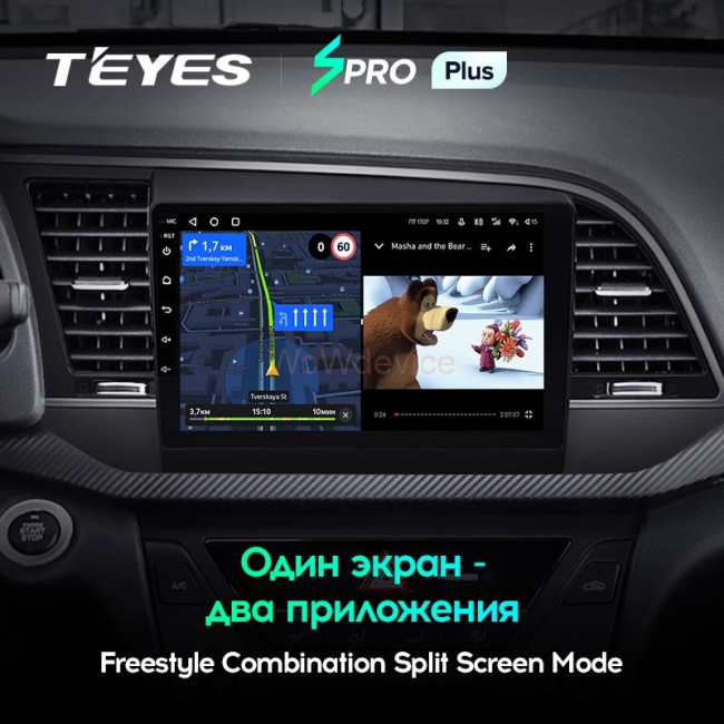 Штатная магнитола Teyes SPRO Plus 3/32 Hyundai Elantra 6 (2015-2018) Тип-A