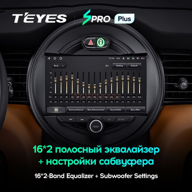 Штатная магнитола Teyes SPRO Plus 4/32 Mini Cooper (2014-2020) Штатная магнитола Teyes SPRO Plus 4/32 Mini Cooper (2014-2020)
