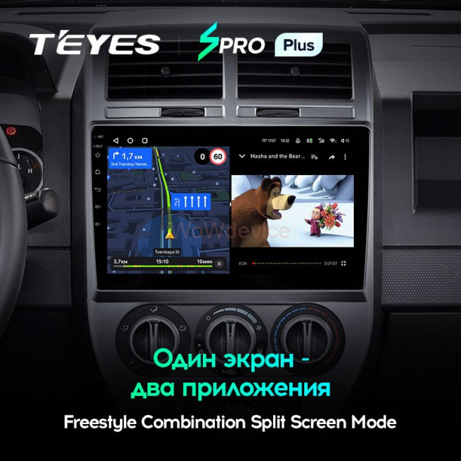 Штатная магнитола Teyes SPRO Plus 4/64 Jeep Compass 1 MK (2006-2010) Штатная магнитола Teyes SPRO Plus 4/64 Jeep Compass 1 MK (2006-2010)