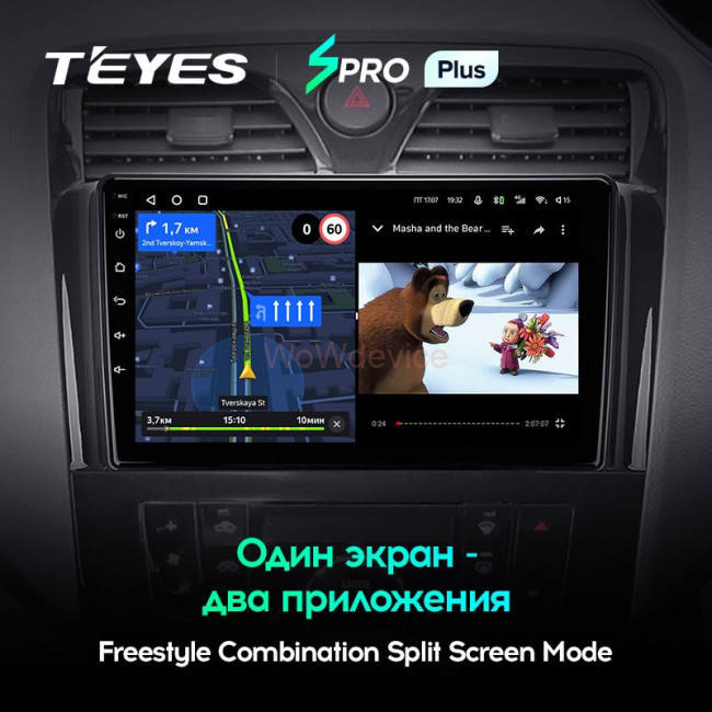 Штатная магнитола Teyes SPRO Plus 4/64 Nissan Serena 4 C26 (2010-2016) Штатная магнитола Teyes SPRO Plus 4/64 Nissan Serena 4 C26 (2010-2016)