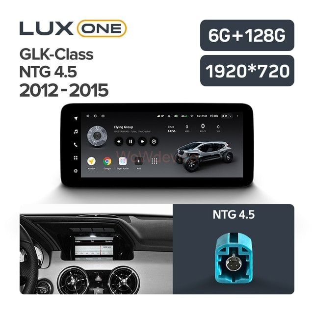 Штатная магнитола Teyes LUX ONE Mercedes-Benz GLK-Class X204 (NTG 4.5) (2012-2015) Штатная магнитола Teyes LUX ONE Mercedes-Benz GLK-Class X204 (NTG 4.5) (2012-2015)