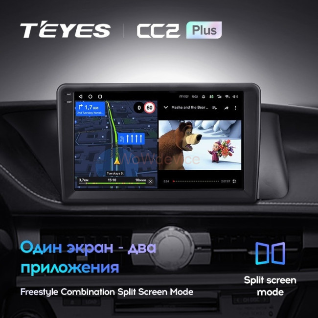 Штатная магнитола Teyes CC2 Plus 4/32 Lexus ES ES200 ES250 ES300h ES350 XV60 VI (2012-2018) Тип-В