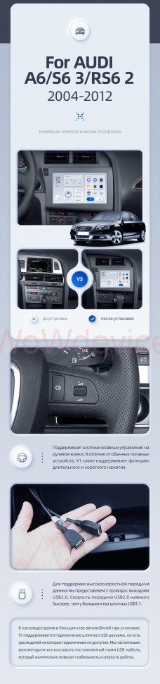 Штатная магнитола Teyes X1 4G 2/32 Audi RS6 2 (2007-2012)