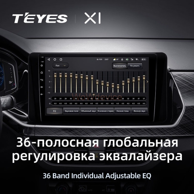 Штатная магнитола Teyes X1 4G 2/32 Volkswagen Polo Mk6 (2020-2022) F3
