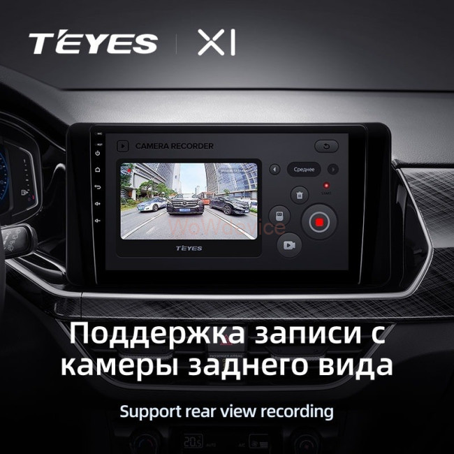 Штатная магнитола Teyes X1 4G 2/32 Volkswagen Polo Mk6 (2020-2022) F3