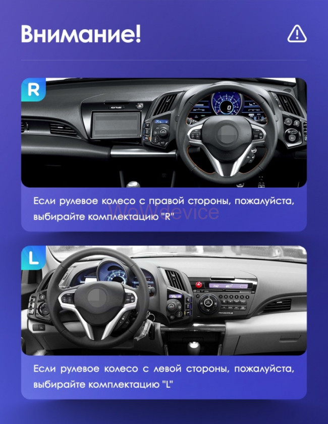 Штатная магнитола Teyes CC2L Plus 1/16 Honda CR-Z 1 (2010-2016) Левый руль