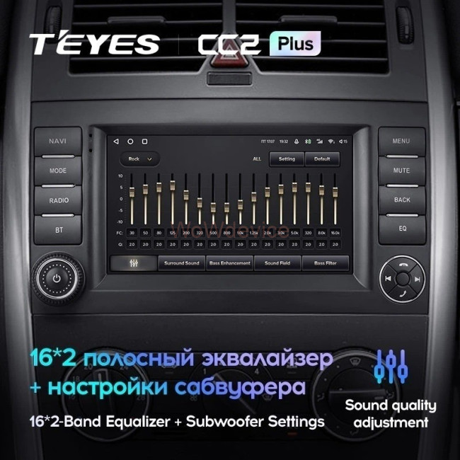 Штатная магнитола Teyes CC2 Plus 3/32 Mercedes-Benz B-Class T245 (2005-2011) 7" Штатная магнитола Teyes CC2 Plus 3/32 Mercedes-Benz B-Class T245 (2005-2011) 7"