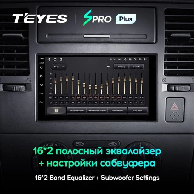 Штатная магнитола Teyes SPRO Plus 4/32 Универсал 7" Штатная магнитола Teyes SPRO Plus 4/32 Универсал 7"