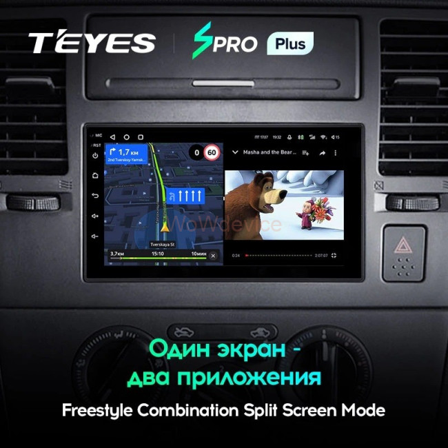 Штатная магнитола Teyes SPRO Plus 4/32 Универсал 7" Штатная магнитола Teyes SPRO Plus 4/32 Универсал 7"