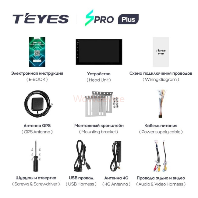 Штатная магнитола Teyes SPRO Plus 4/32 Универсал 7" Штатная магнитола Teyes SPRO Plus 4/32 Универсал 7"