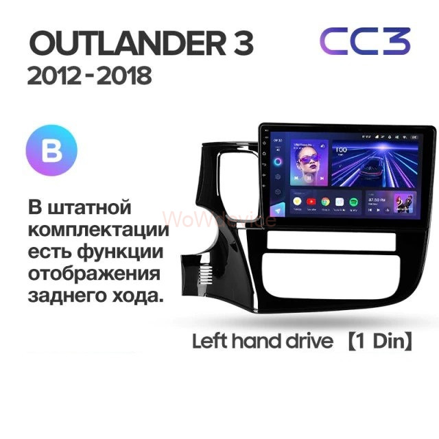 Штатная магнитола Teyes CC3 6/128 Mitsubishi Outlander 3 (2012-2018) Тип-B Штатная магнитола Teyes CC3 6/128 Mitsubishi Outlander 3 (2012-2018) Тип-B