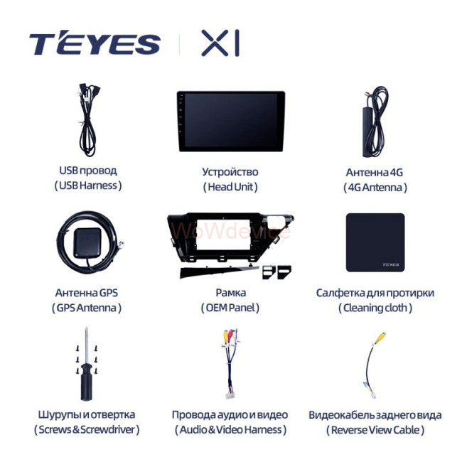 Штатная магнитола Teyes X1 4G 2/32 Toyota Camry 8 XV 70 (2017-2020) Тип-B Штатная магнитола Teyes X1 4G 2/32 Toyota Camry 8 XV 70 (2017-2020) Тип-B