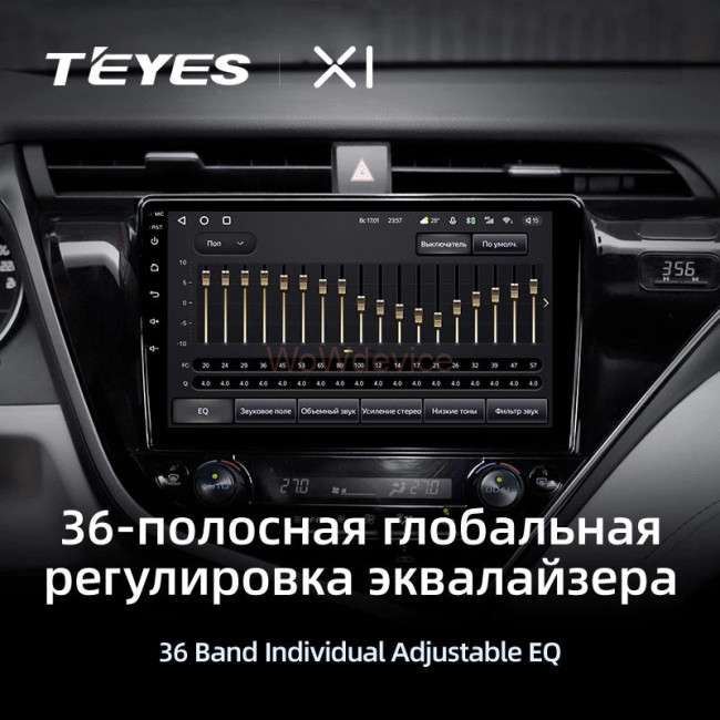 Штатная магнитола Teyes X1 4G 2/32 Toyota Camry 8 XV 70 (2017-2020) Тип-B Штатная магнитола Teyes X1 4G 2/32 Toyota Camry 8 XV 70 (2017-2020) Тип-B