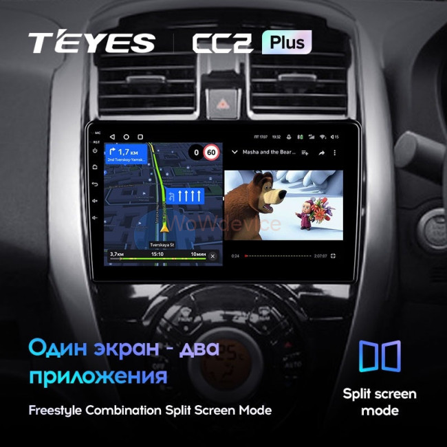 Штатная магнитола Teyes CC2 Plus 4/32 Nissan Latio N17 (2014-2016) Правый руль