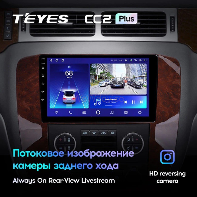 Штатная магнитола Teyes CC2 Plus 3/32 Chevrolet Tahoe (2006-2014) Штатная магнитола Teyes CC2 Plus 3/32 Chevrolet Tahoe (2006-2014)