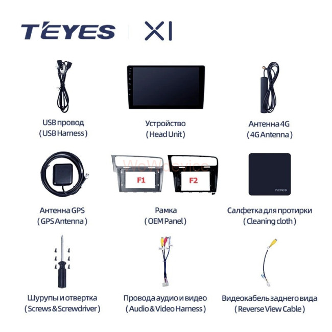Штатная магнитола Teyes X1 4G 2/32 Volkswagen Golf 7 (2012-2020) F2 Тип-В
