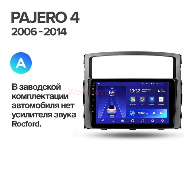 Штатная магнитола Teyes CC2L Plus 1/16 Mitsubishi Pajero 4 V80 V90 (2006-2014) Тип-A
