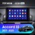 Штатная магнитола Teyes CC2 Plus 3/32 Honda Accord 10 CV (2017-2021) Тип-В