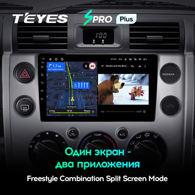 Штатная магнитола Teyes SPRO Plus 4/64 Toyota FJ Cruiser J15 (2006-2020) Штатная магнитола Teyes SPRO Plus 4/64 Toyota FJ Cruiser J15 (2006-2020)