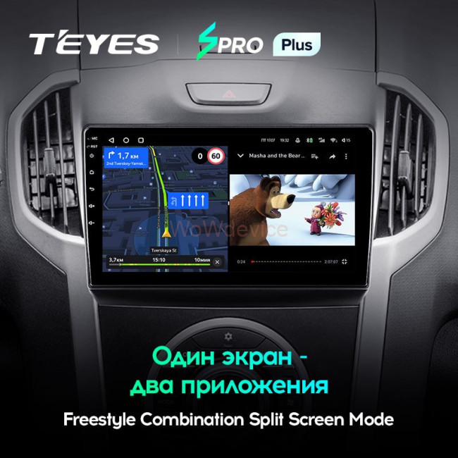 Штатная магнитола Teyes SPRO Plus 6/128 Chevrolet TrailBlazer 2 (2012-2015)