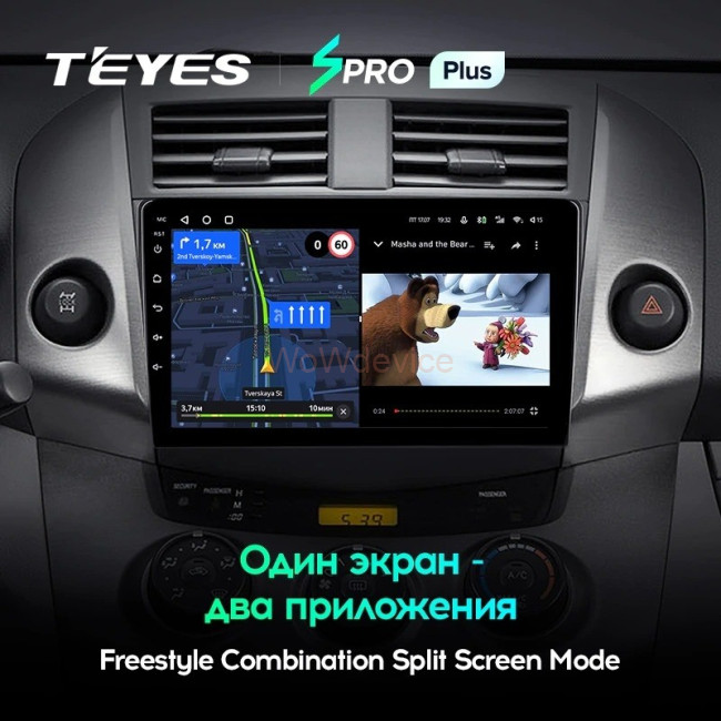 Штатная магнитола Teyes SPRO Plus 6/128 Toyota RAV4 3 XA30 (2005-2013) 9"