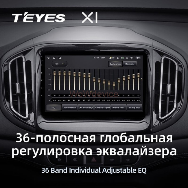 Штатная магнитола Teyes X1 4G 2/32 Chery Tiggo 7 (2016-2020) F1
