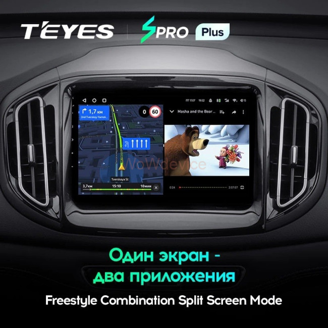 Штатная магнитола Teyes SPRO Plus 6/128 Chery Tiggo 7 (2016-2020) F1