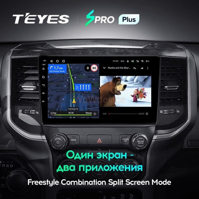Штатная магнитола Teyes SPRO Plus 6/128 Dodge Ram 5 DT (2018-2021) Штатная магнитола Teyes SPRO Plus 6/128 Dodge Ram 5 DT (2018-2021)