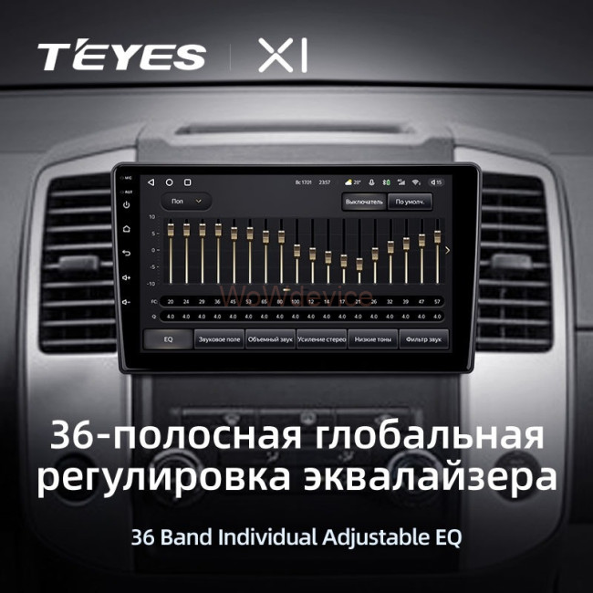 Штатная магнитола Teyes X1 4G 2/32 Nissan Xterra 2 N50 (2008-2015)