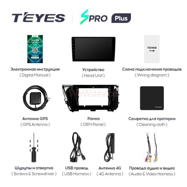 Штатная магнитола Teyes SPRO Plus 6/128 Toyota Camry 8 XV 70 (2017-2020) Тип-B Штатная магнитола Teyes SPRO Plus 6/128 Toyota Camry 8 XV 70 (2017-2020) Тип-B