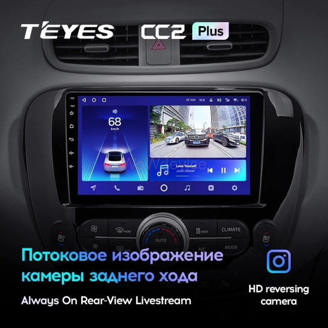 Штатная магнитола Teyes CC2 Plus 4/64 Kia Soul 2 PS (2013-2019) F1 Штатная магнитола Teyes CC2 Plus 4/64 Kia Soul 2 PS (2013-2019) F1