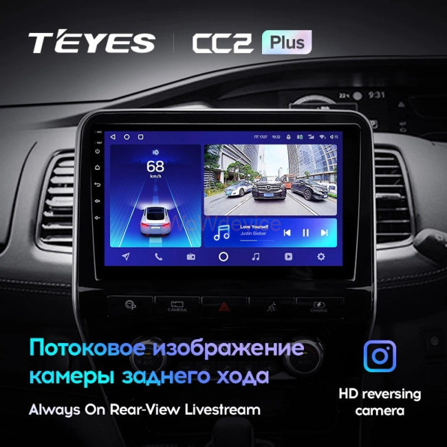Штатная магнитола Teyes CC2L Plus 1/16 Nissan Serena 5 V C27 (2016-2021) F1 правый руль Штатная магнитола Teyes CC2L Plus 1/16 Nissan Serena 5 V C27 (2016-2021) F1 правый руль