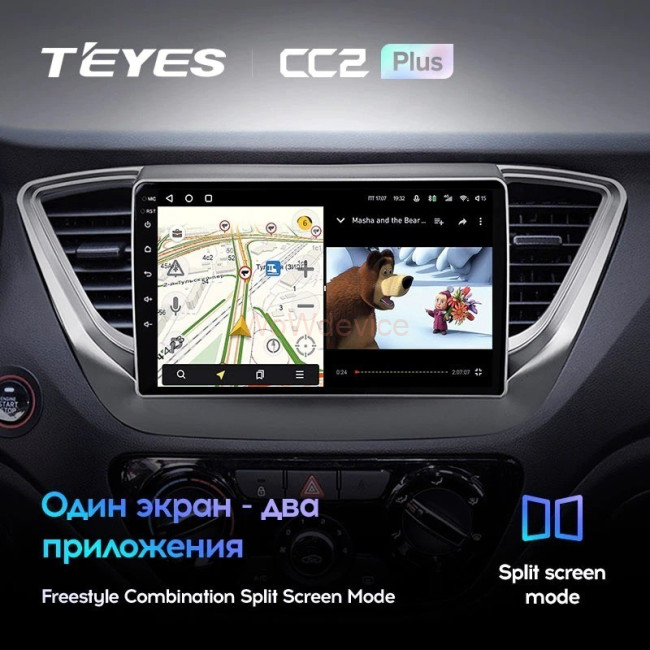 Штатная магнитола Teyes CC2L Plus 1/16 Hyundai Solaris 2 (2017-2018) Тип-A Штатная магнитола Teyes CC2L Plus 1/16 Hyundai Solaris 2 (2017-2018) Тип-A