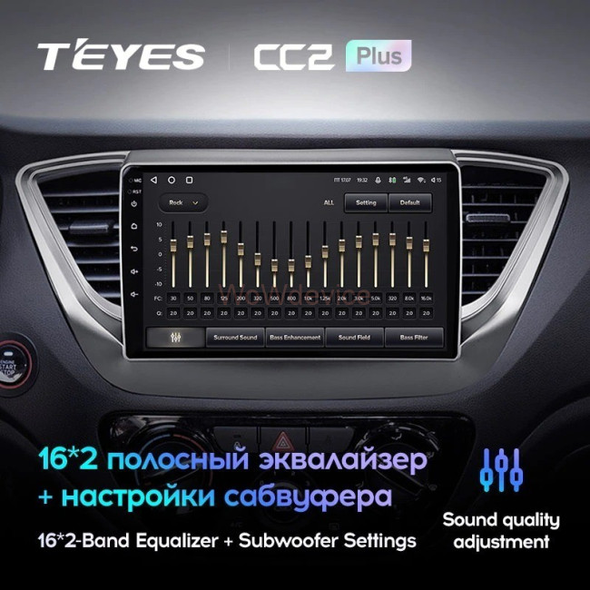 Штатная магнитола Teyes CC2L Plus 1/16 Hyundai Solaris 2 (2017-2018) Тип-A Штатная магнитола Teyes CC2L Plus 1/16 Hyundai Solaris 2 (2017-2018) Тип-A