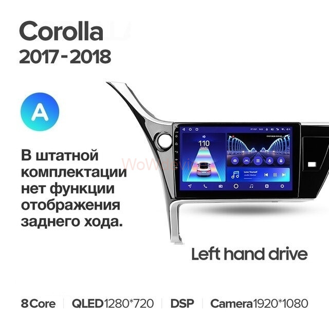 Штатная магнитола Teyes CC2L Plus 1/16 Toyota Corolla (2017-2018) Тип-A Штатная магнитола Teyes CC2L Plus 1/16 Toyota Corolla (2017-2018) Тип-A