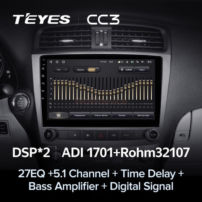 Штатная магнитола Teyes CC3 6/128 Lexus IS250 XE20 (2005-2013) Тип-B Штатная магнитола Teyes CC3 6/128 Lexus IS250 XE20 (2005-2013) Тип-B
