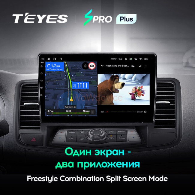 Штатная магнитола Teyes SPRO Plus 4/64 Nissan Teana J32 (2008-2013) Тип-А Штатная магнитола Teyes SPRO Plus 4/64 Nissan Teana J32 (2008-2013) Тип-А