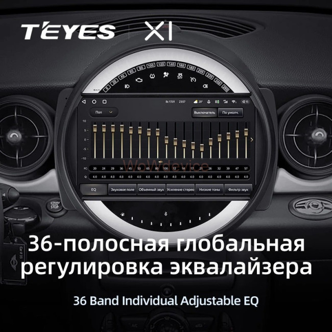 Штатная магнитола Teyes X1 4G 2/32 Mini Cooper (2007-2015) Штатная магнитола Teyes X1 4G 2/32 Mini Cooper (2007-2015)