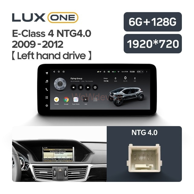Штатная магнитола Teyes LUX ONE Mercedes-Benz E-Class 4 W212 S207 A207 S212 C207 (NTG 4.5) (2013-2014) Штатная магнитола Teyes LUX ONE Mercedes-Benz E-Class 4 W212 S207 A207 S212 C207 (NTG 4.5) (2013-2014)